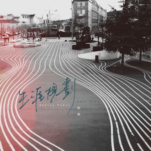 美女穿白丝给我操的免费视频
